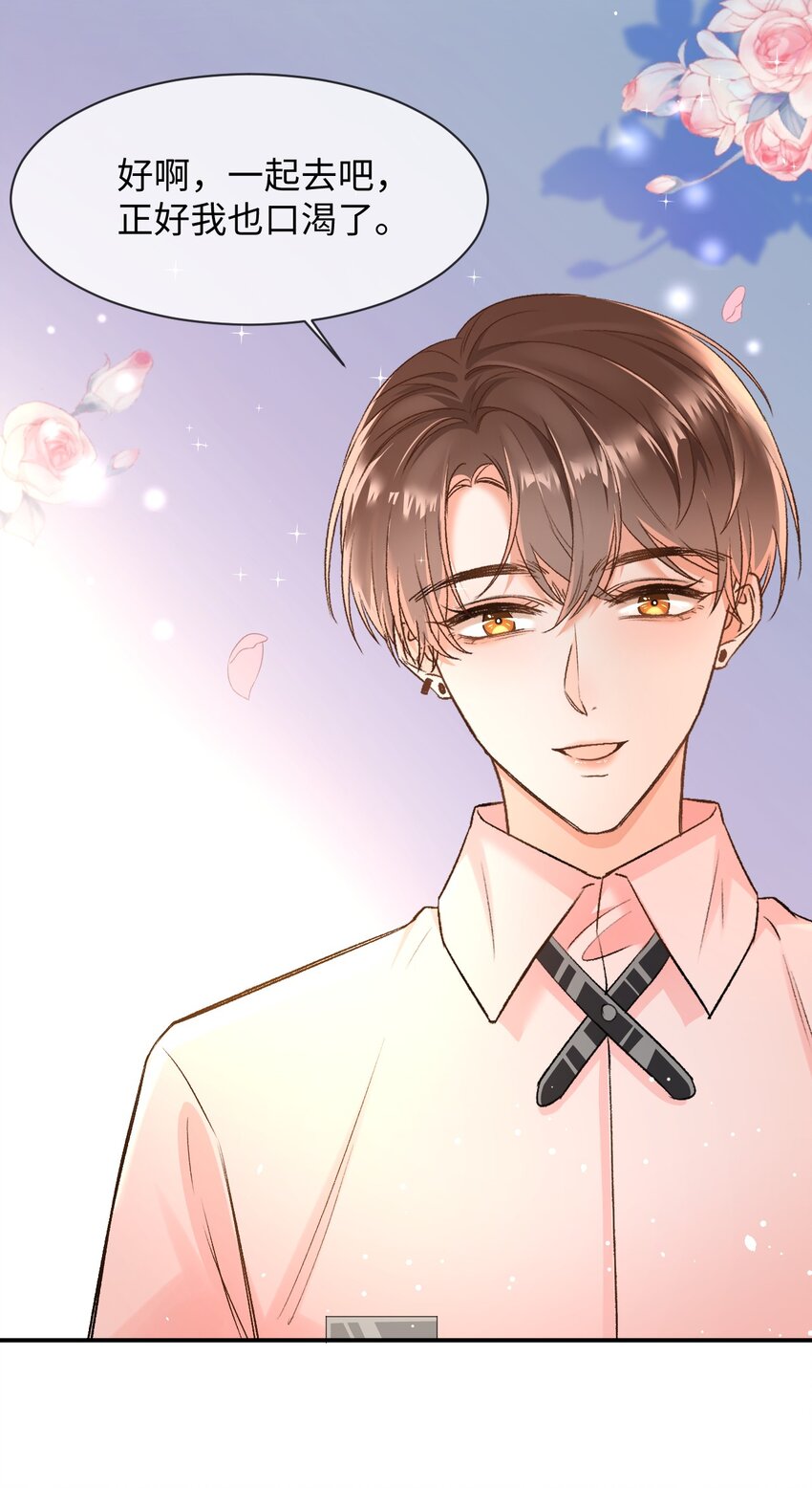 006 逢场作戏？！还有这种好事！32