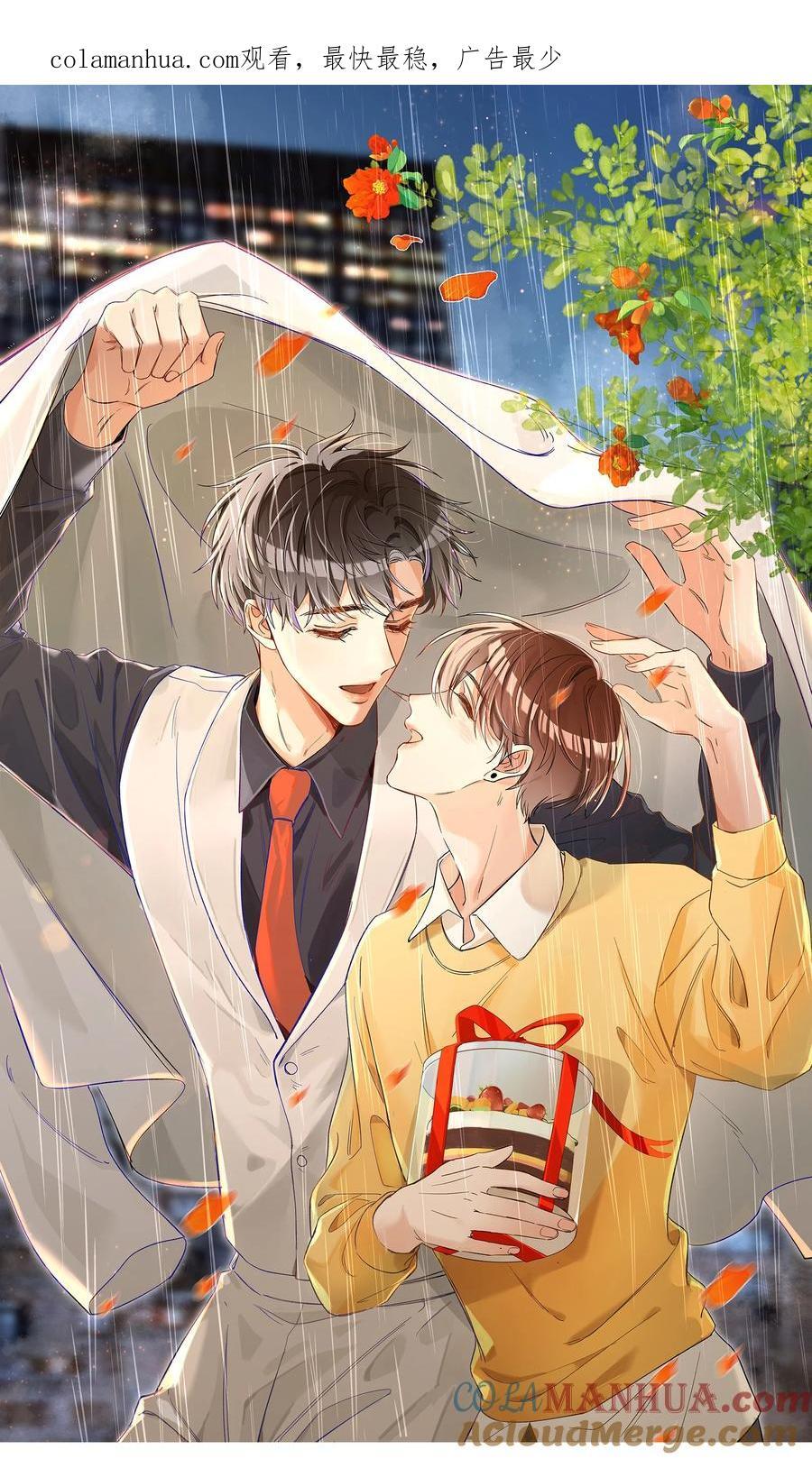 042 有什么值得拼命的？0