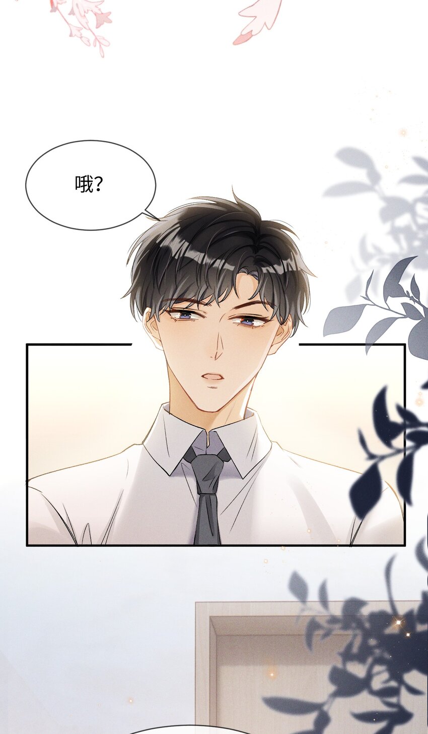 002 哥哥，可以帮帮我吗？4