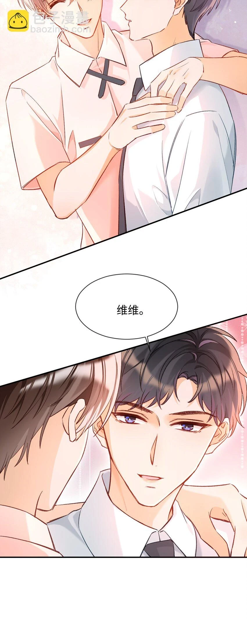012 别再走神了，宝贝！8