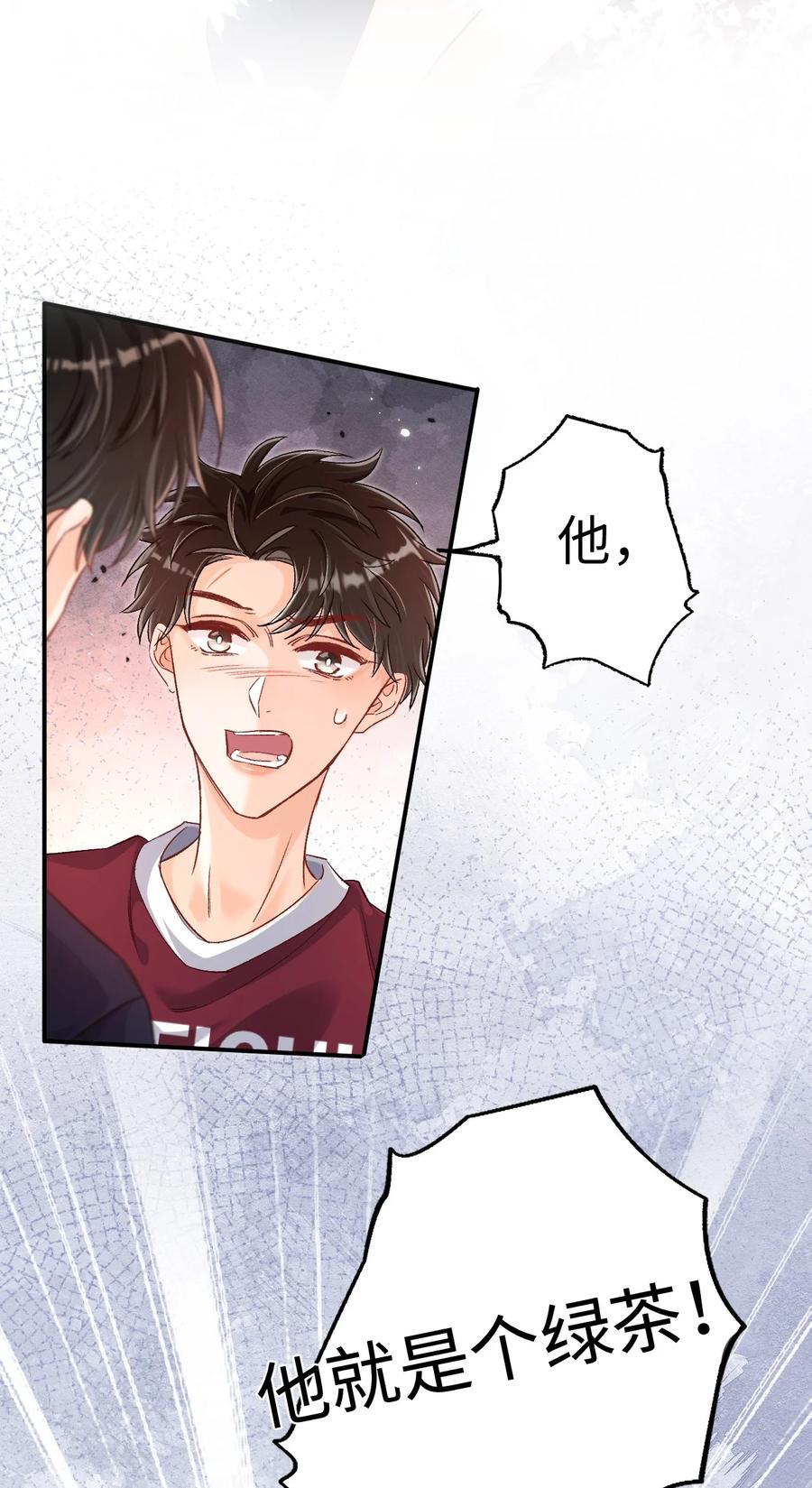 036 哥哥不相信我吗？3