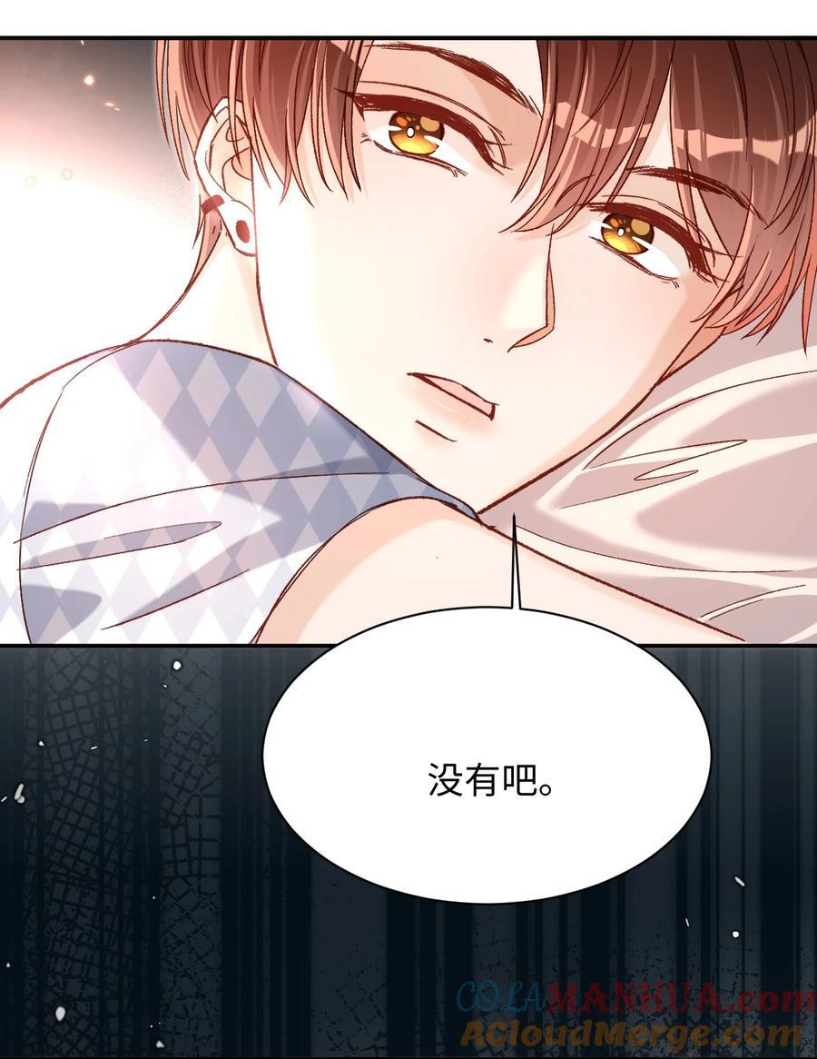 044 哥哥帮我脱～12