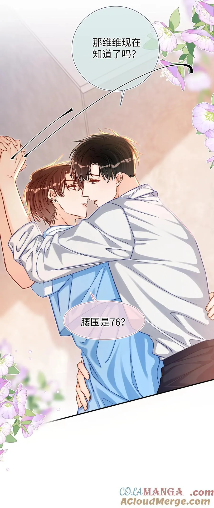 066 陆总帮我扣～18