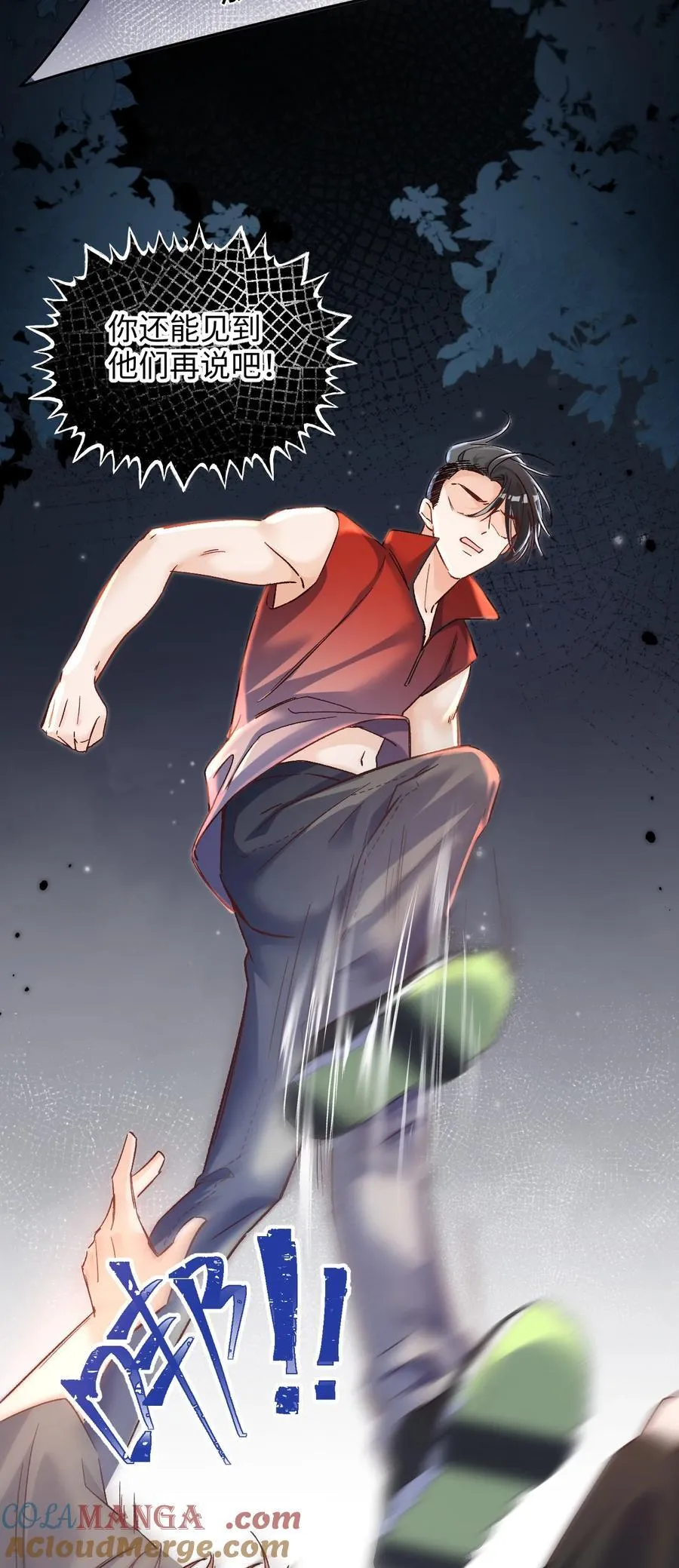 070 你要怎么认出我？8