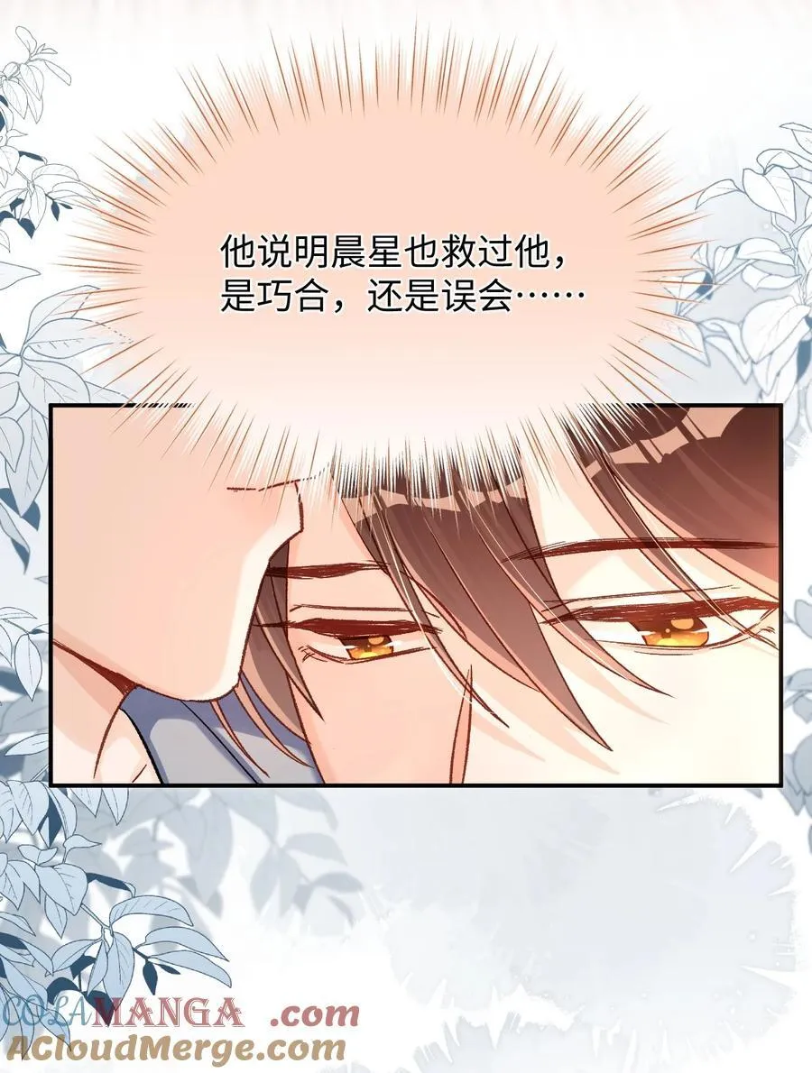 064 还介意喝我的水？！3