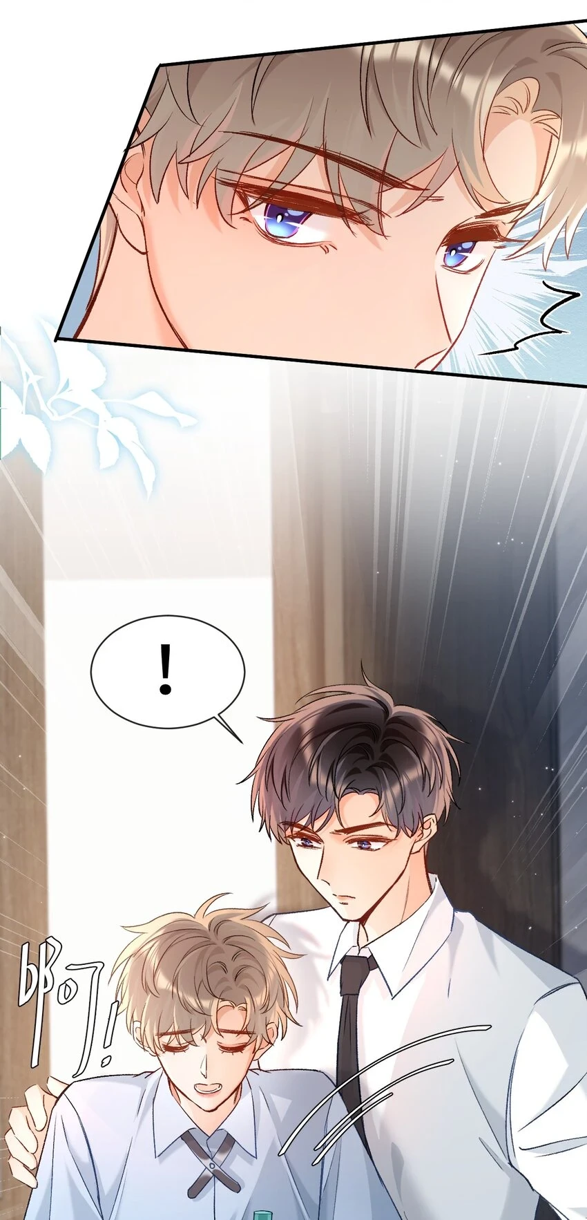013 需不需要亲一口再走？24