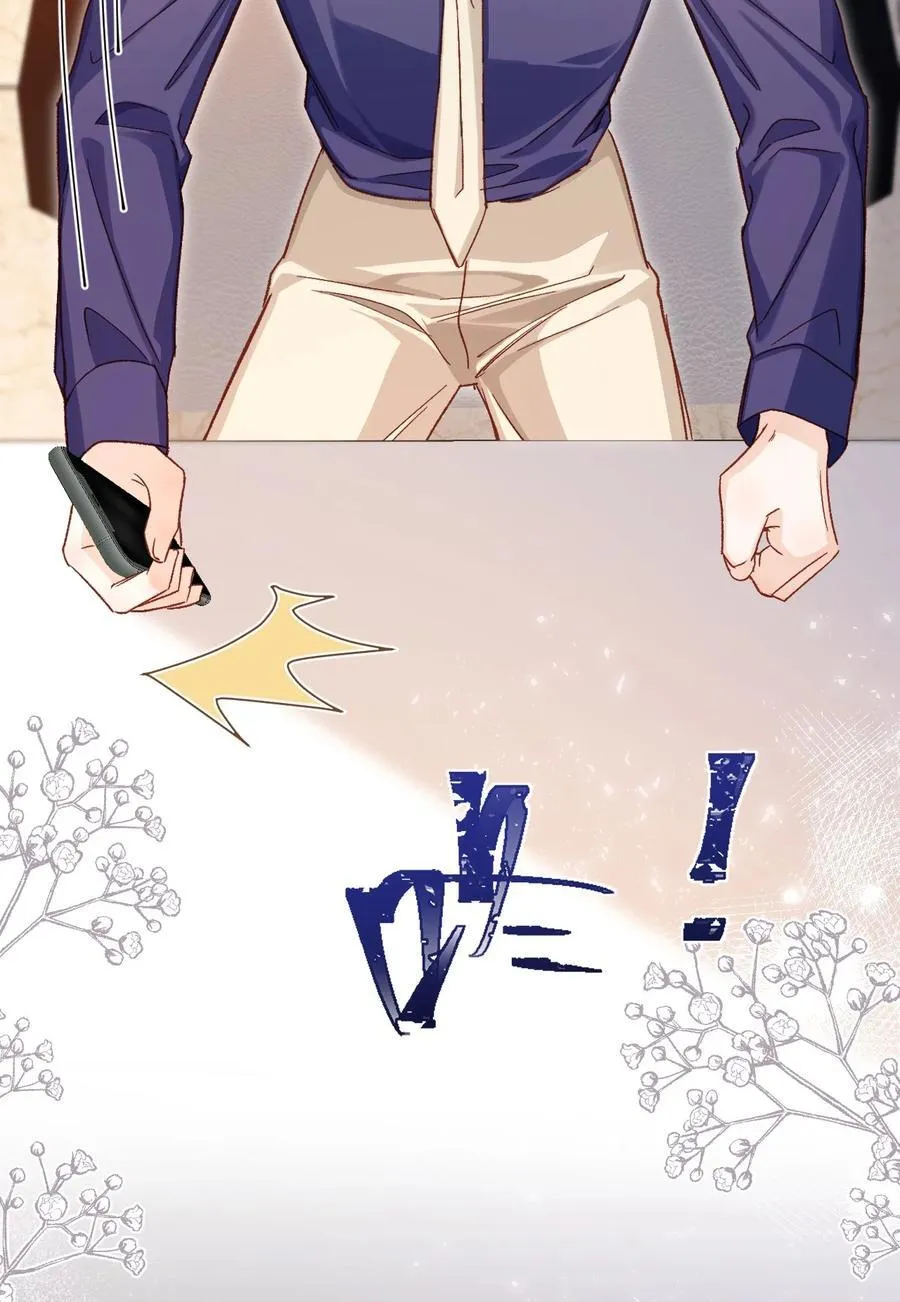 056 他这副样子只能给我看！34