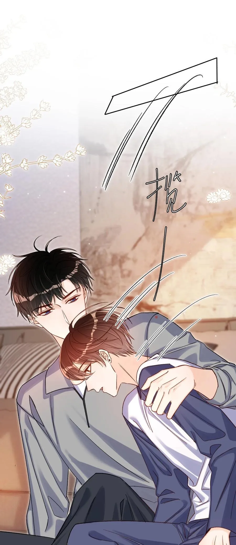 063 公司倒闭了？世界末日了？！31