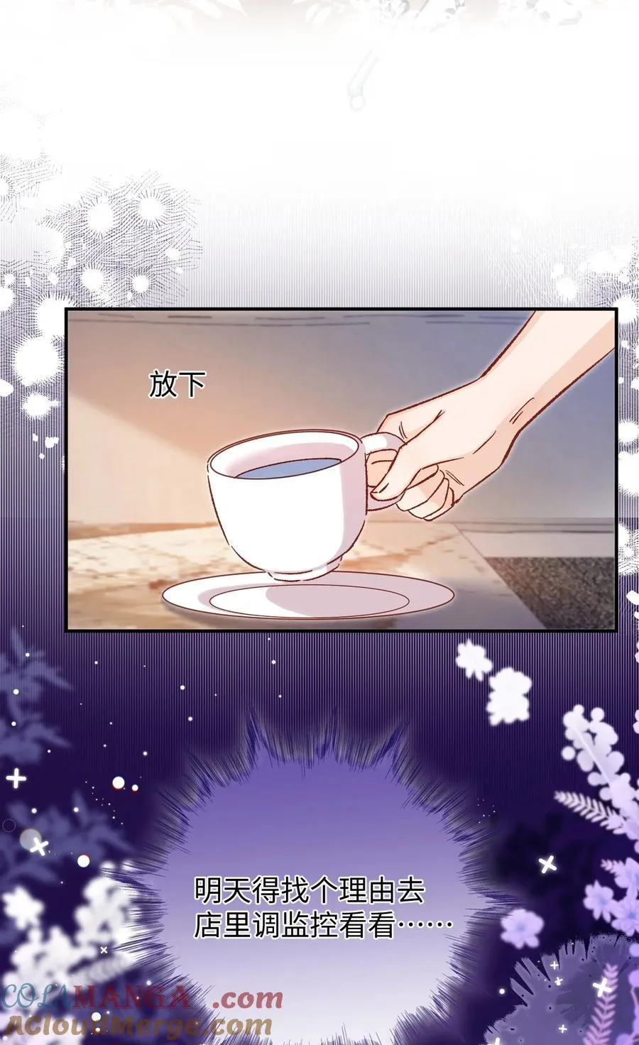 066 陆总帮我扣～28