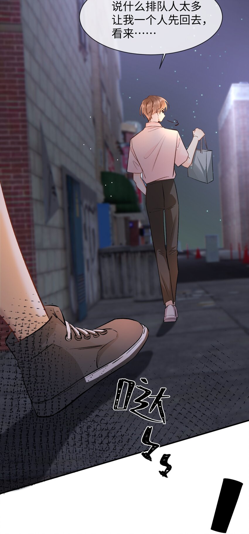 006 逢场作戏？！还有这种好事！36