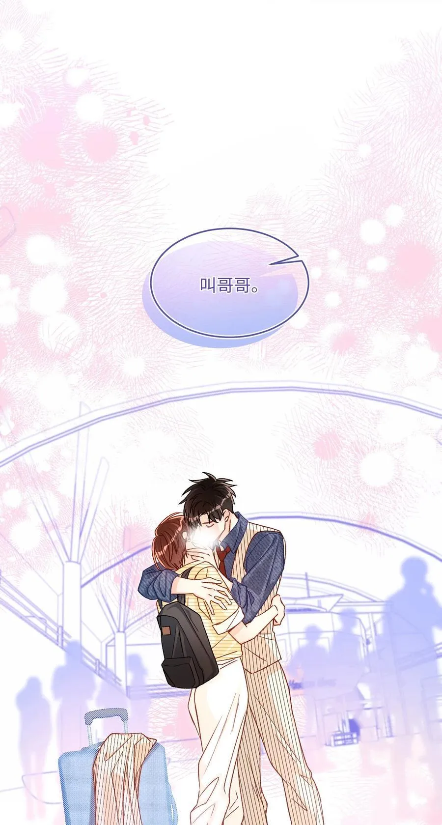 075 违反合约的人是我！39