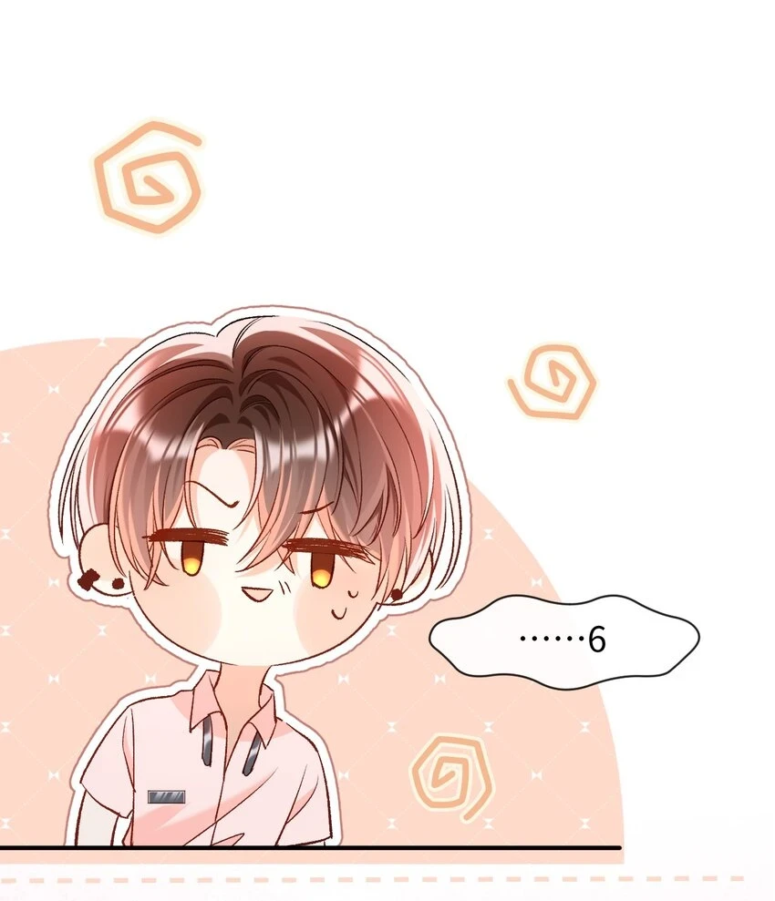013 需不需要亲一口再走？26