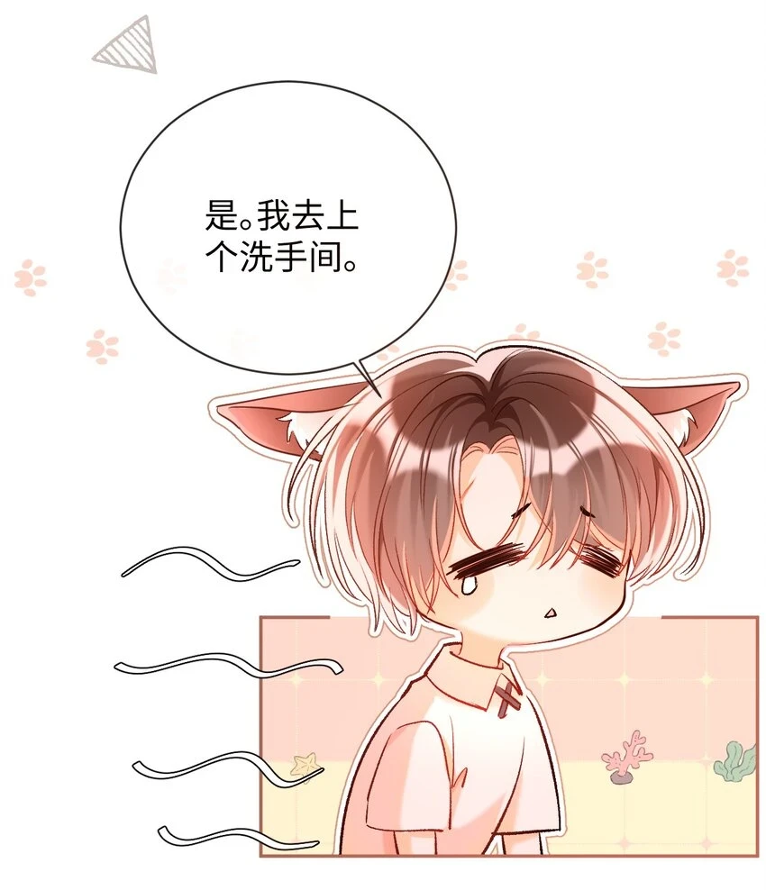 012 别再走神了，宝贝！3