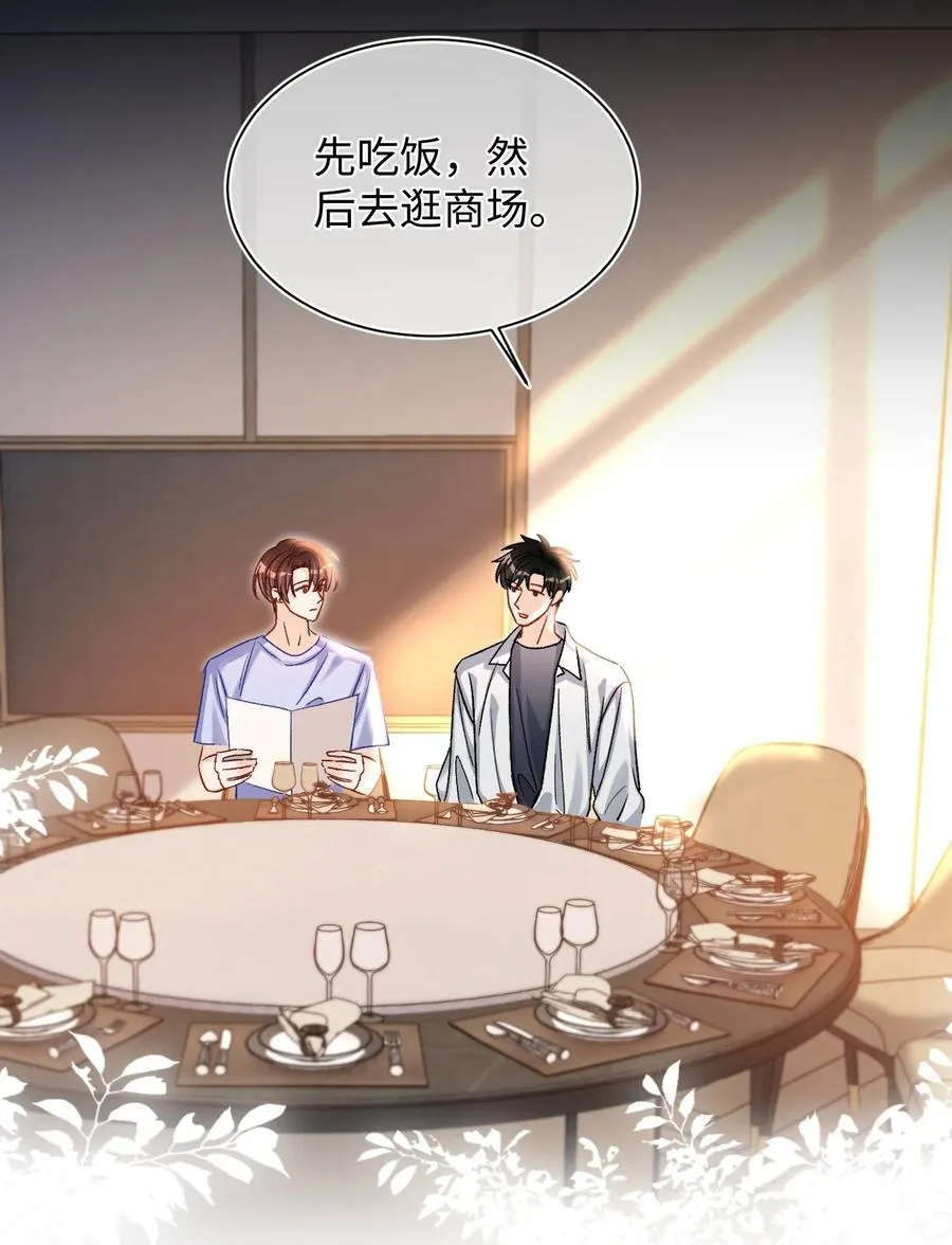 064 还介意喝我的水？！25