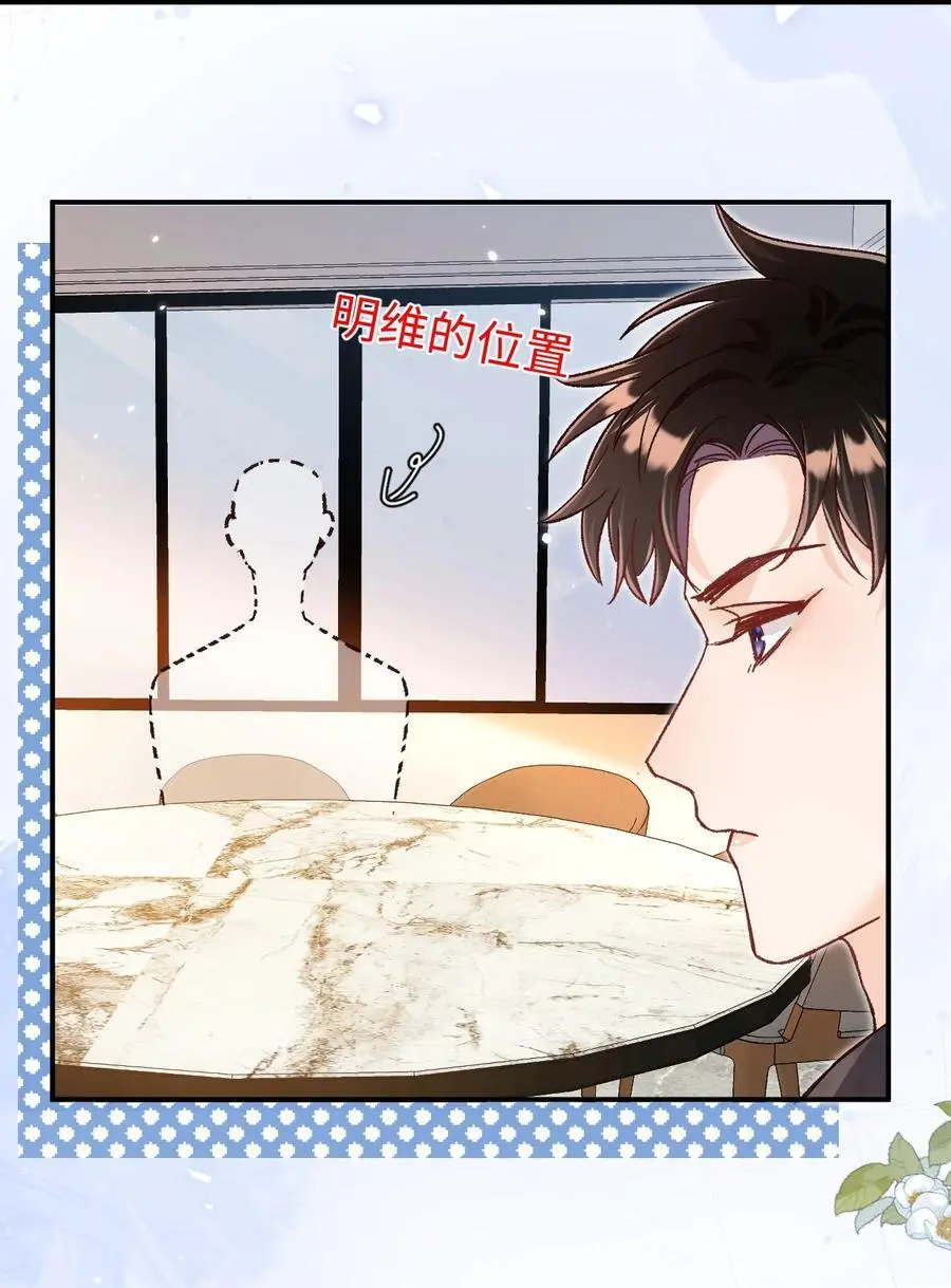 049 还真走了？3
