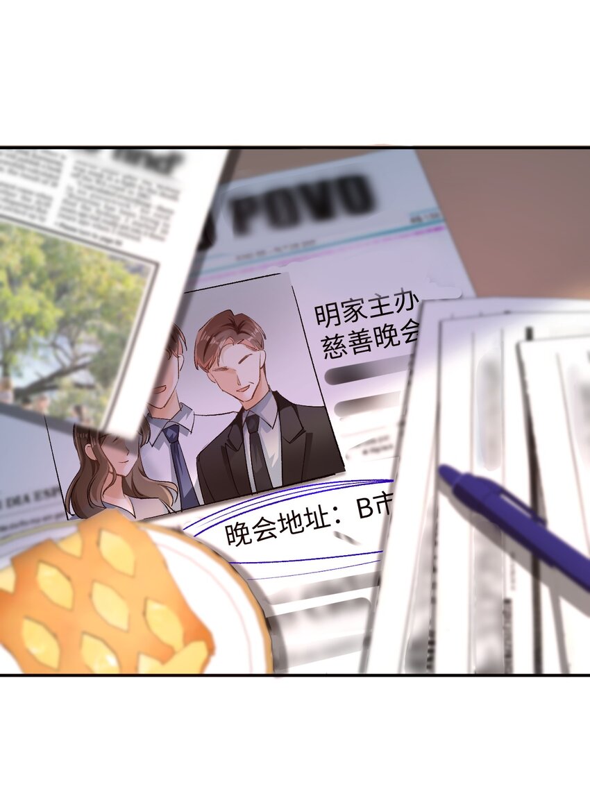 009 哥哥，可以牵着我吗？30