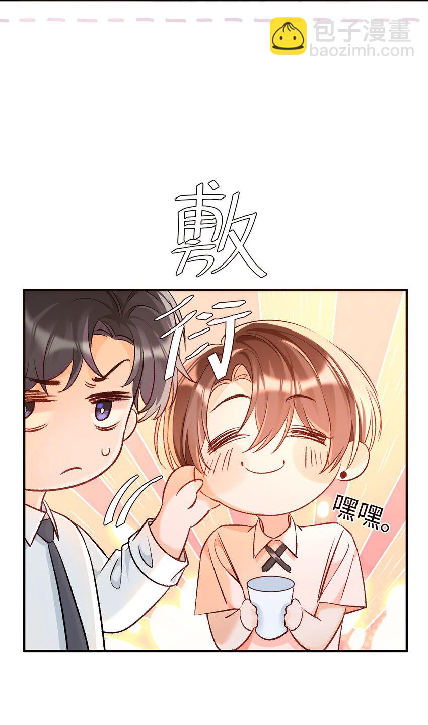 011 哥哥，做戏做全套哦～28