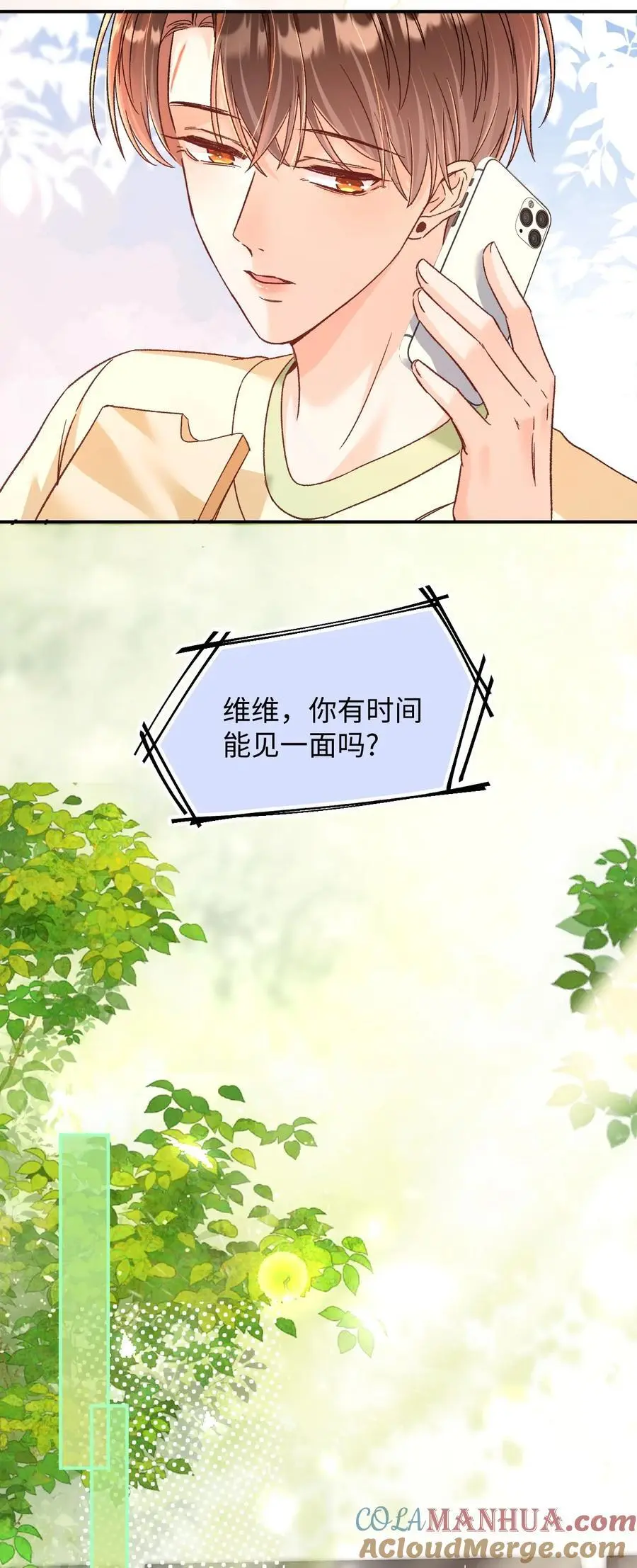 054 衣冠禽兽！20