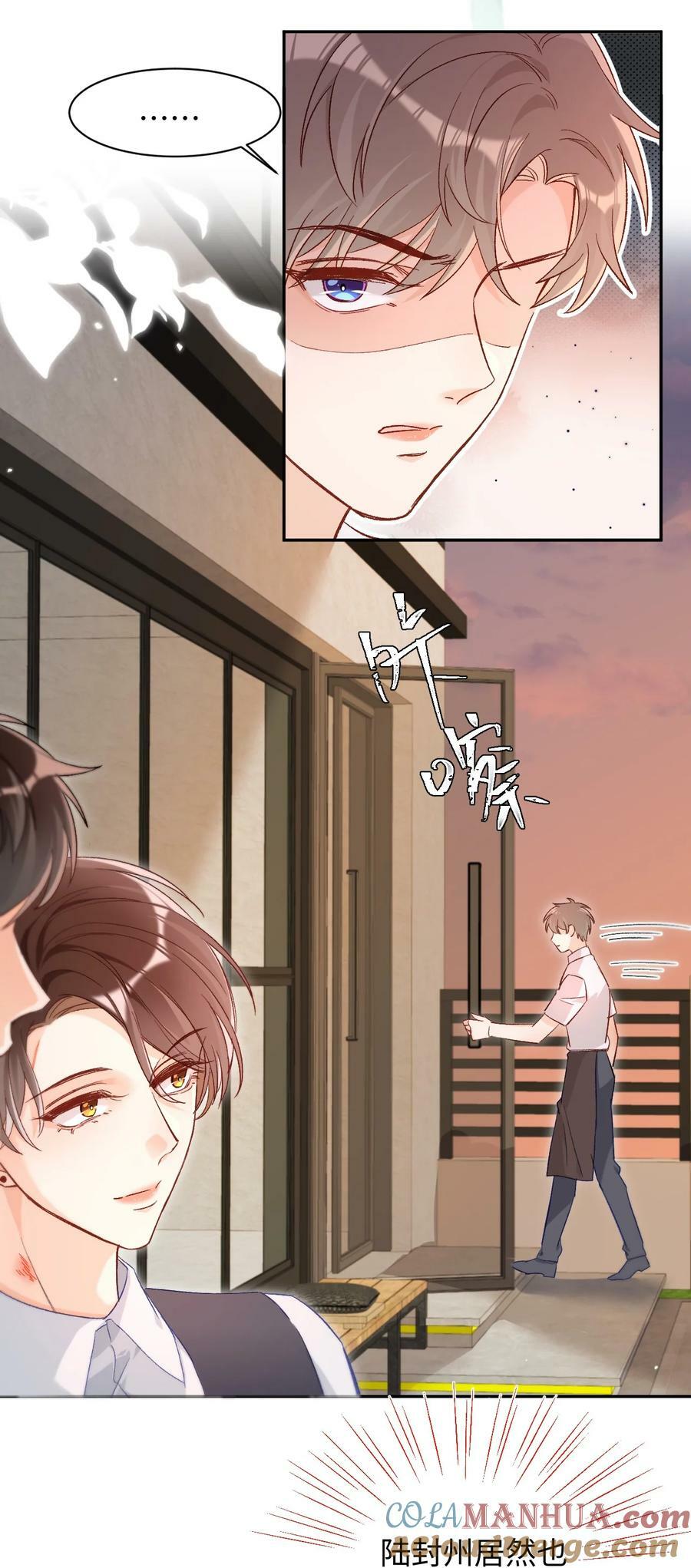 020 张嘴，自己咬住！4