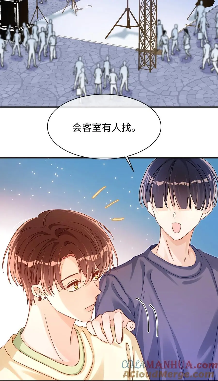 053 他几个意思啊？22