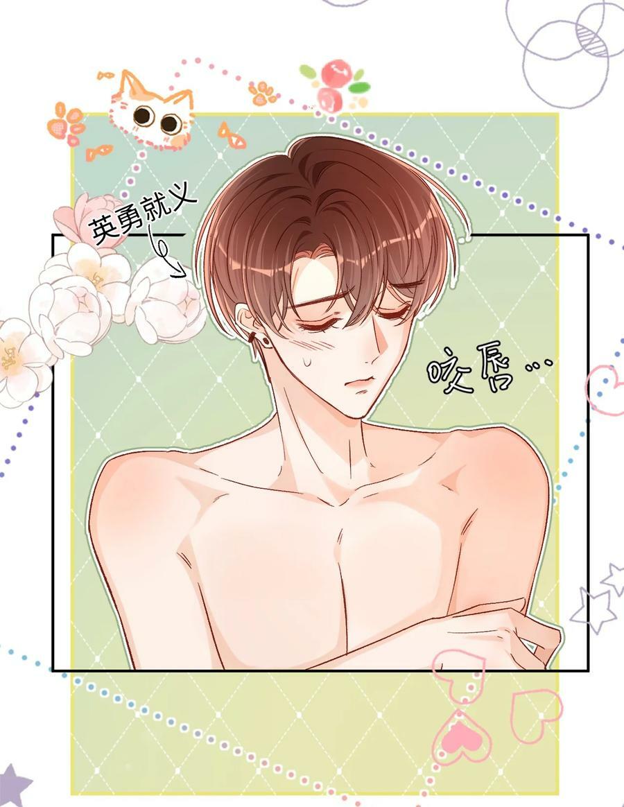 030 听哥哥安排7