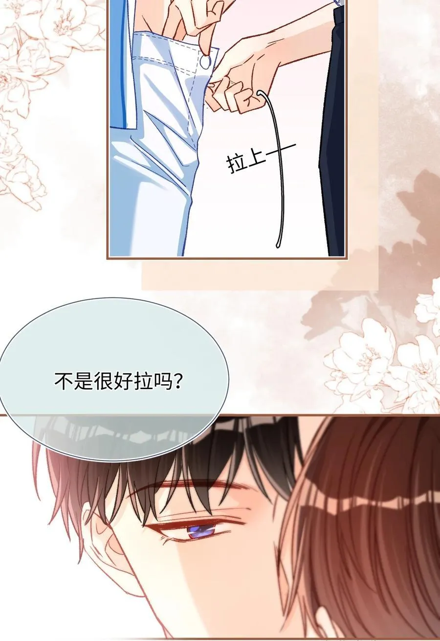 066 陆总帮我扣～11