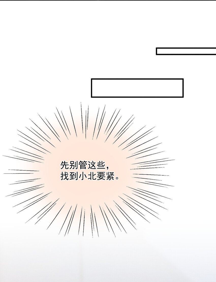 001 遇事不决，叫哥哥解决？33