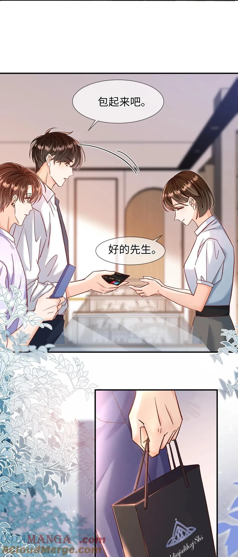 065 他是救过陆总的命吗？！18
