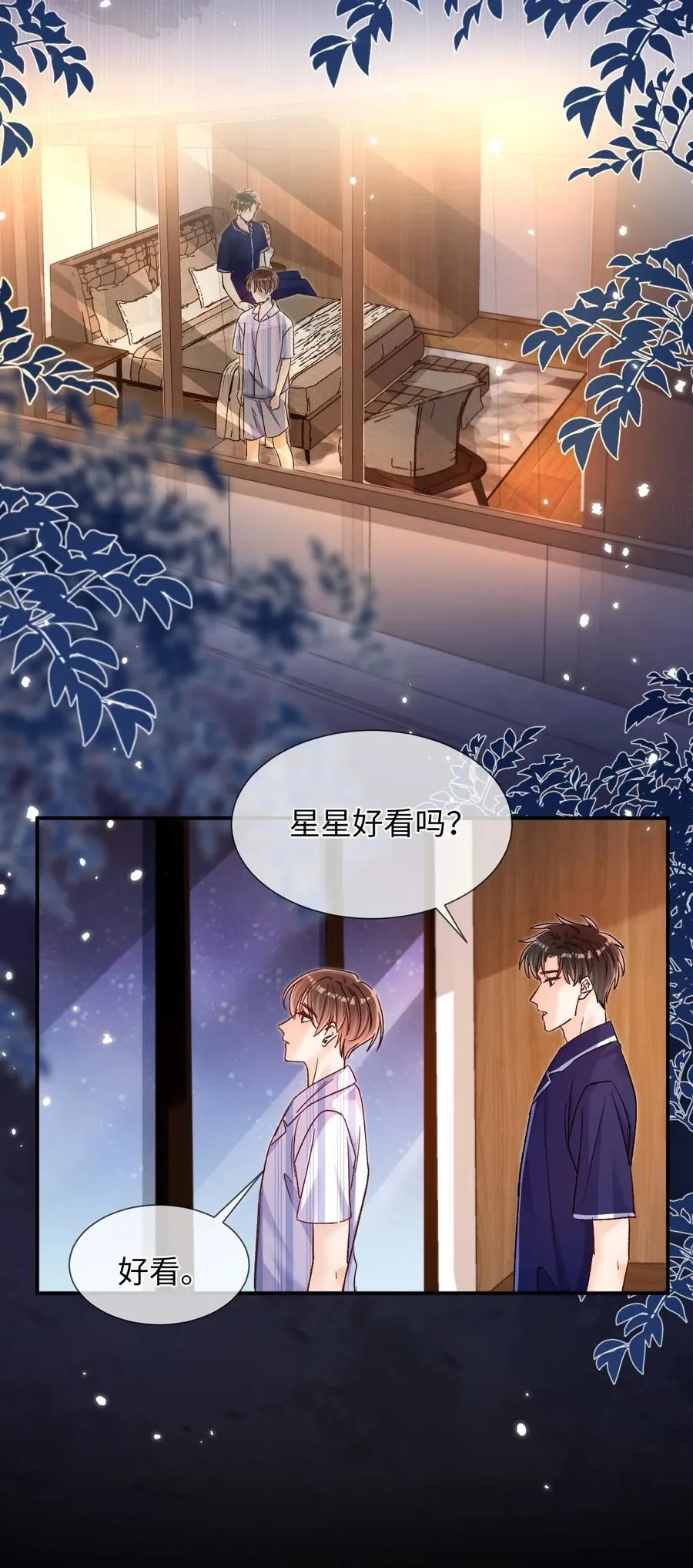 068 你的眼睛更好看！25