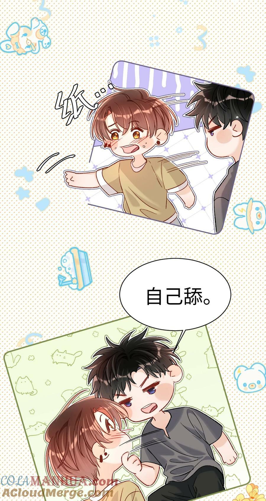 032 牛奶好喝吗？24