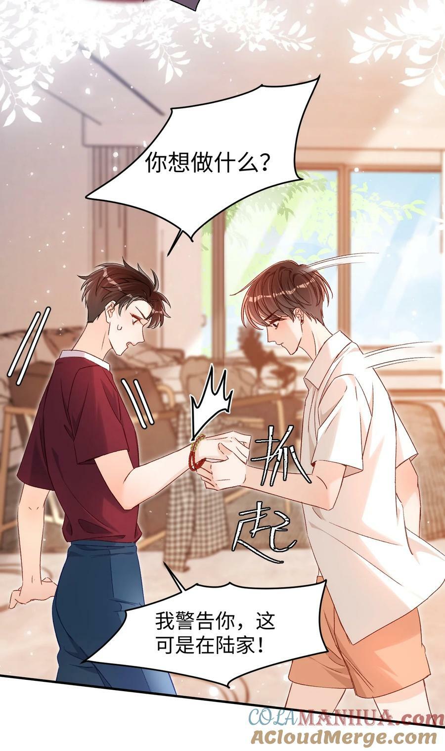 035 你为什么会在这里？30