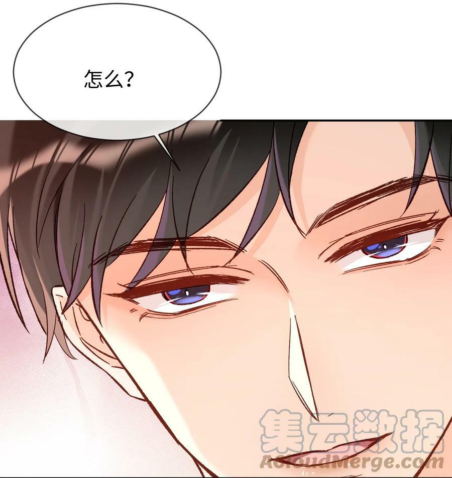 018 不如以身相许吧！36
