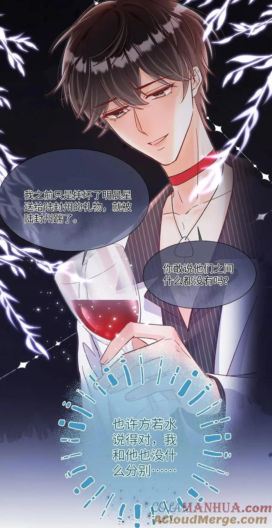 048 他是这么想的吗？10