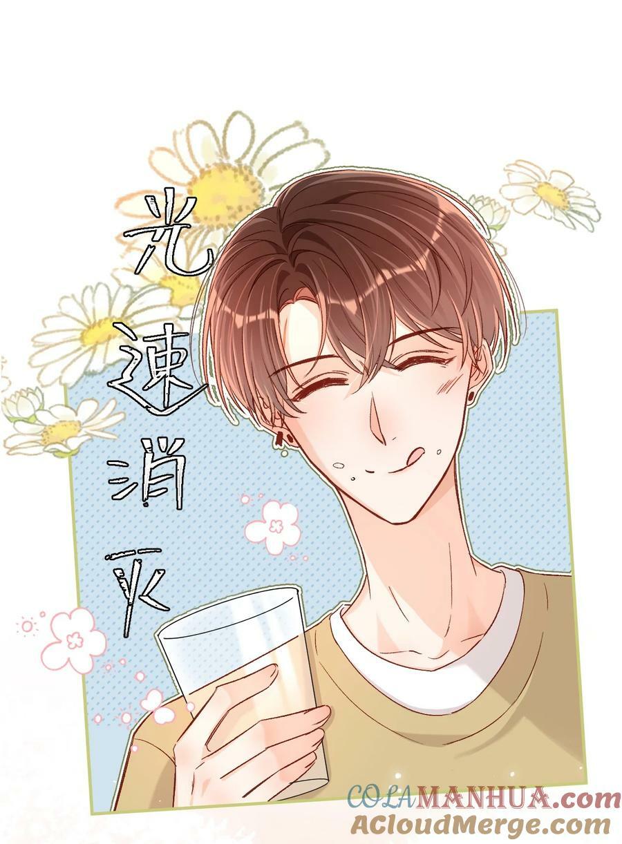 032 牛奶好喝吗？20