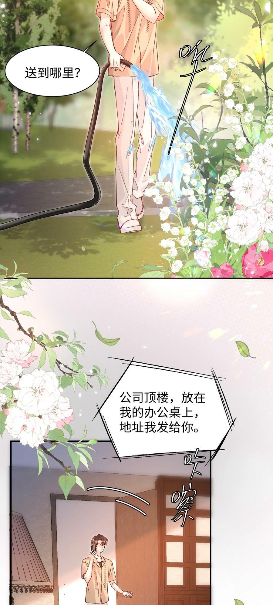 033 这是什么史诗级修罗场！3