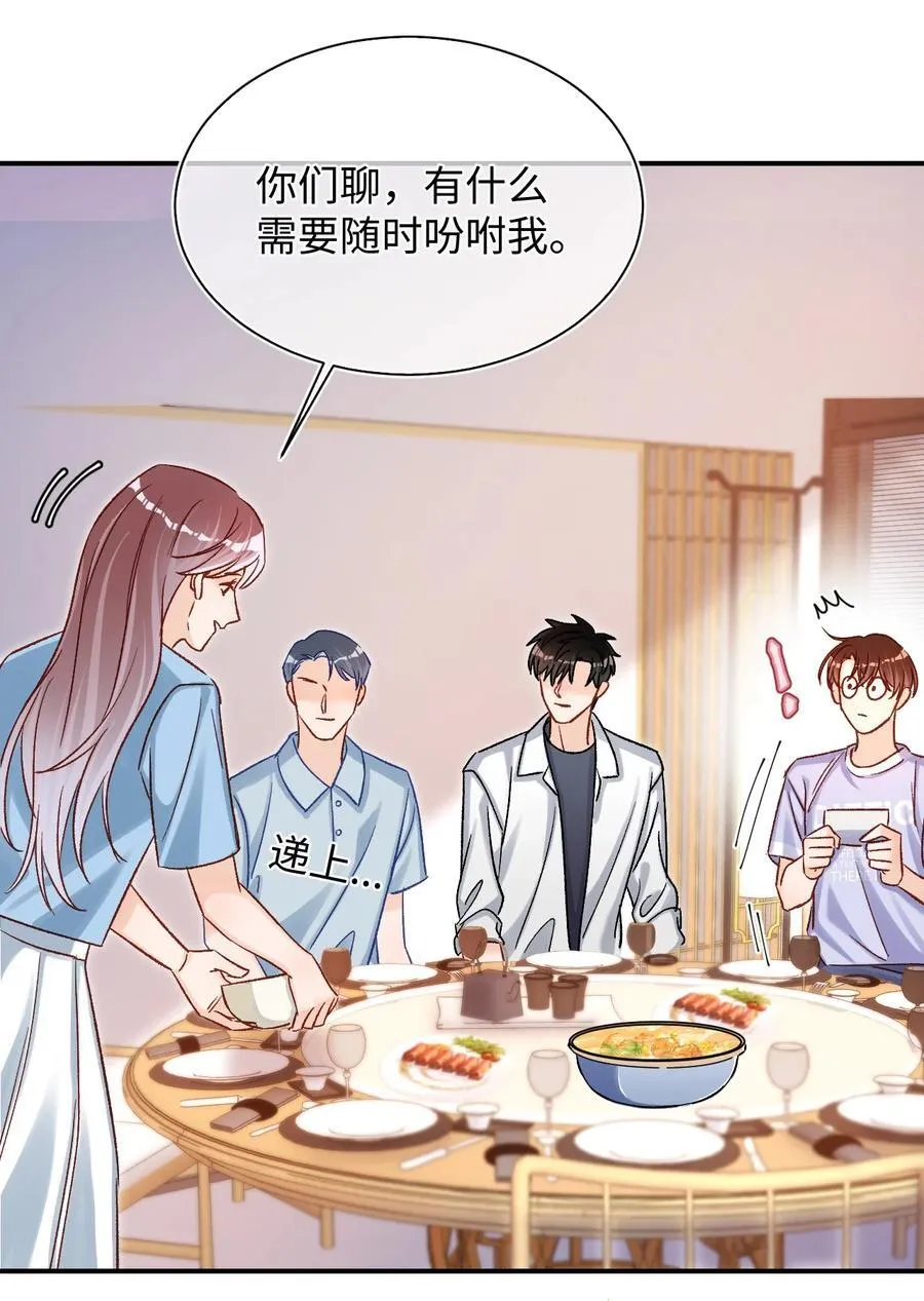 064 还介意喝我的水？！31