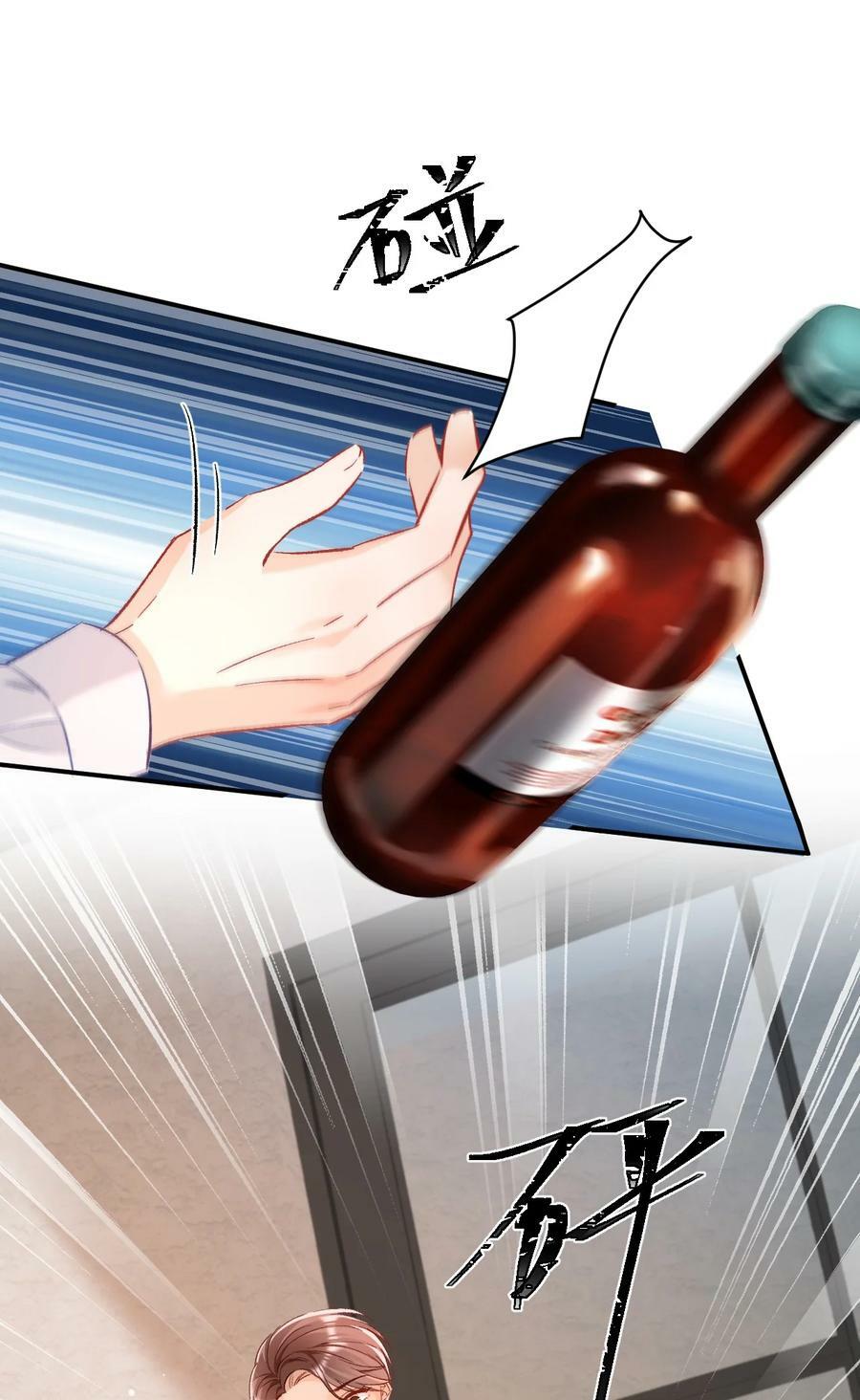 019 你跟他？不如跟我！4