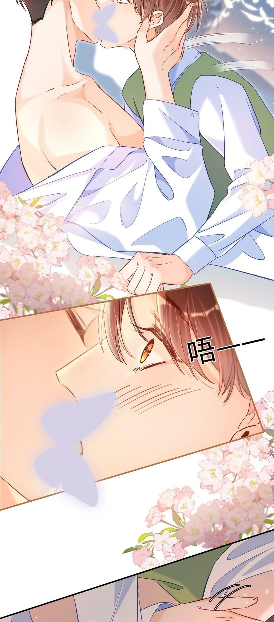 028 哥哥装睡！15