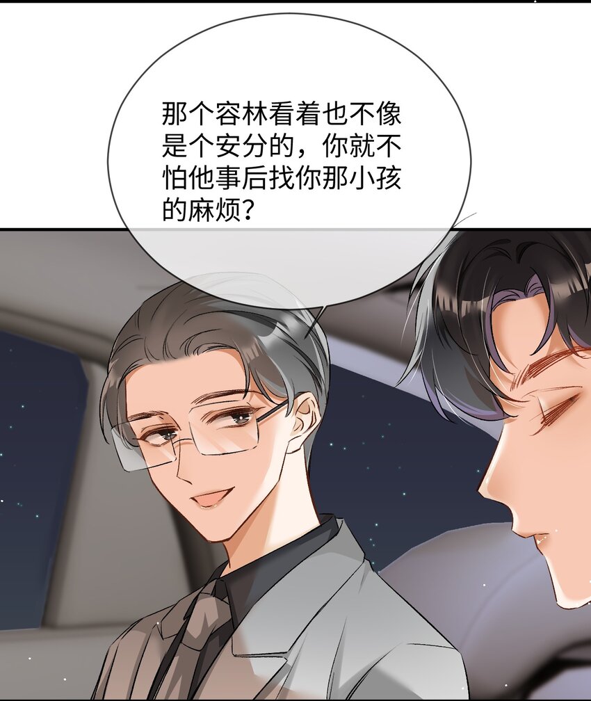 007 原来不是小猫崽啊～20