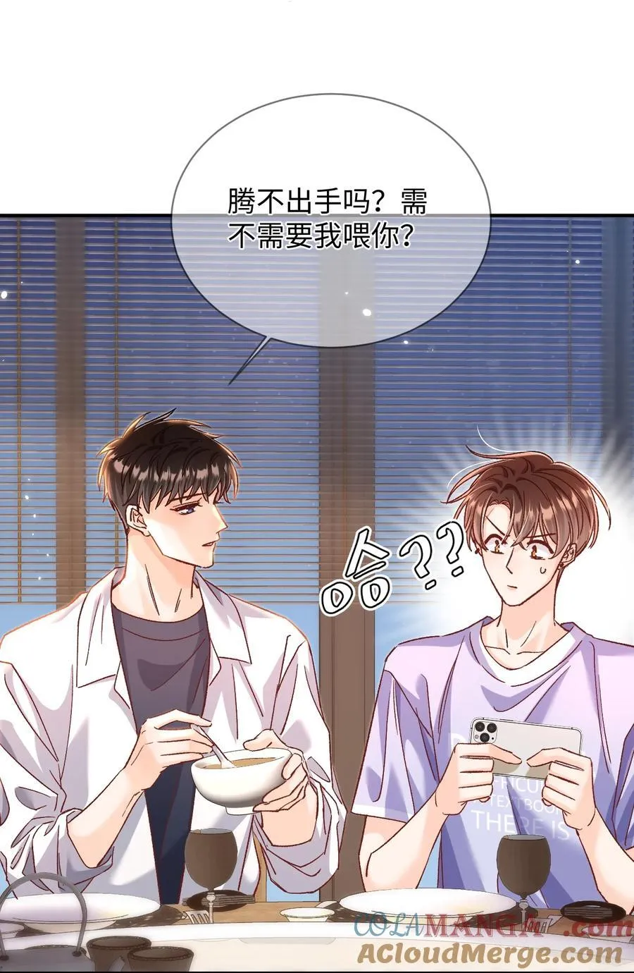 065 他是救过陆总的命吗？！2