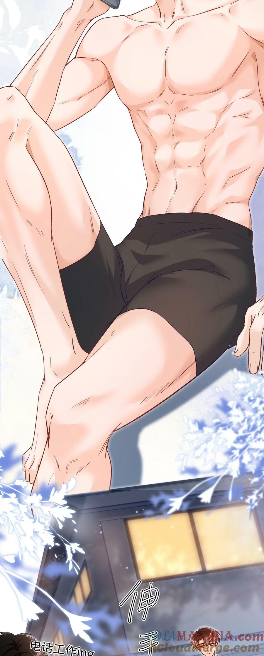031 别乱舔～22