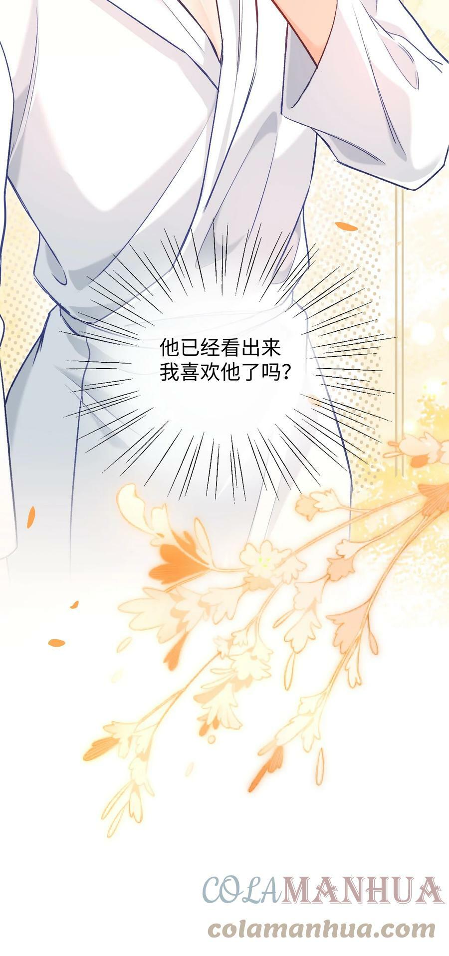 016 哥哥，我腿软！腰也酸！40