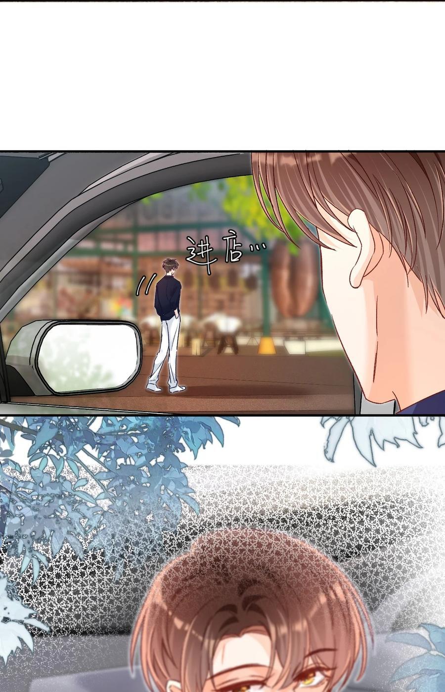 038 哥哥不生气了？17
