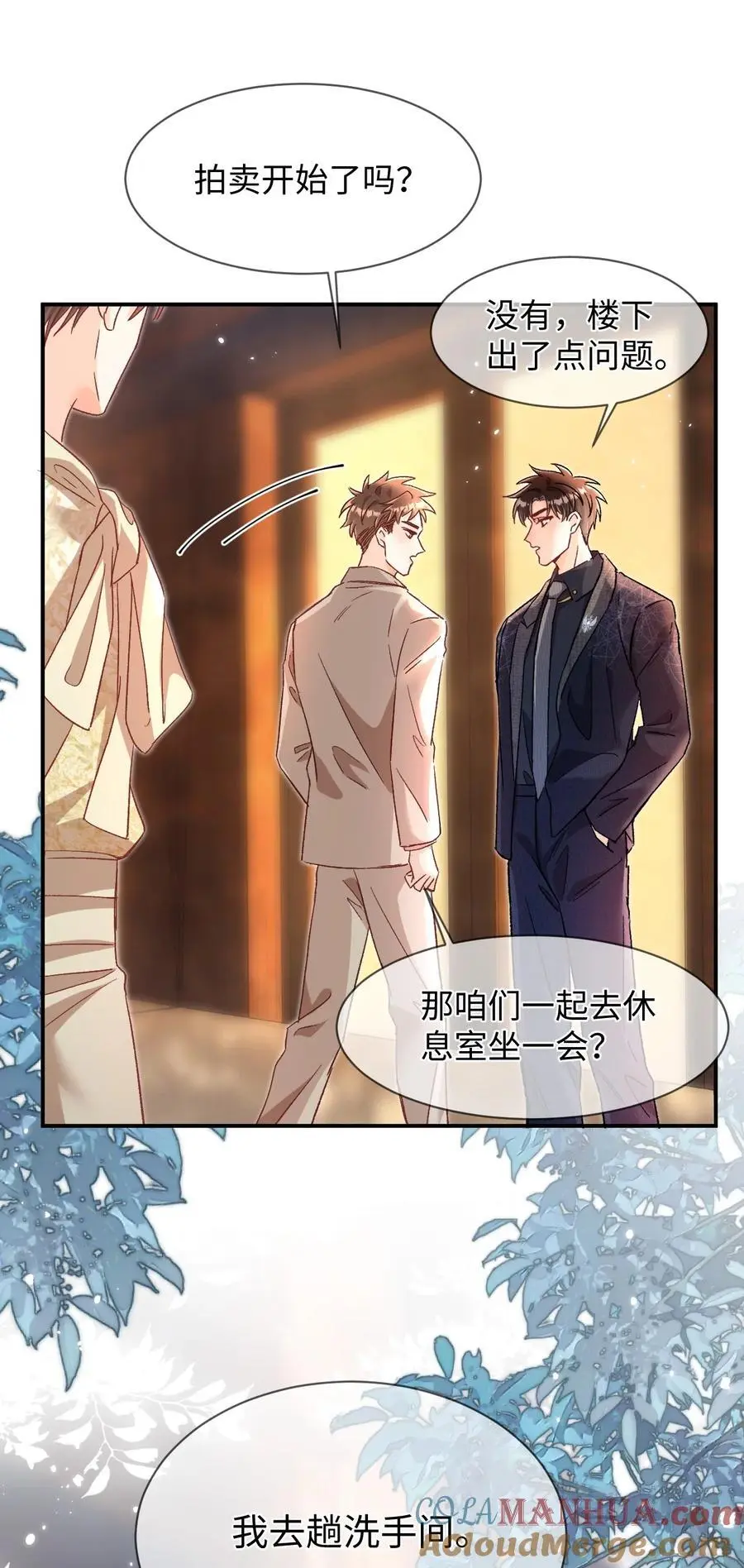 047 他真的是这么想的么？20