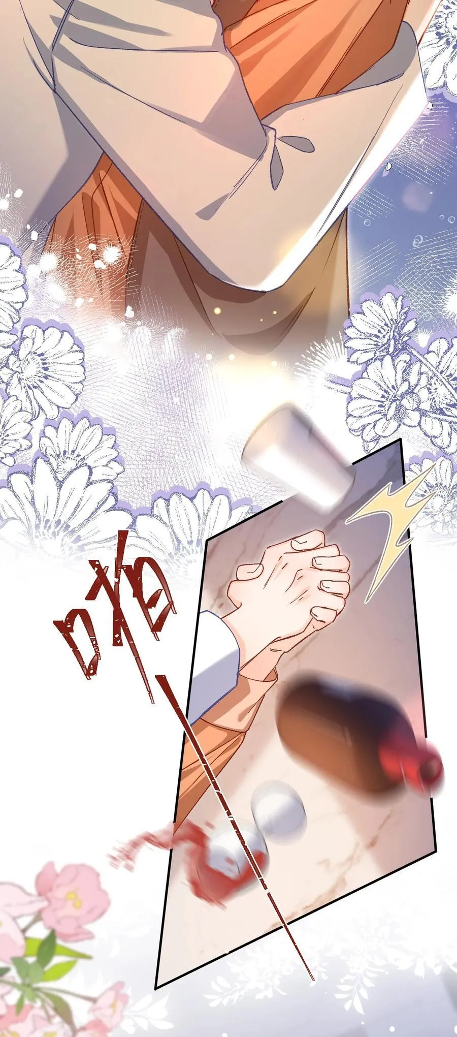 062 你没喝醉？！7
