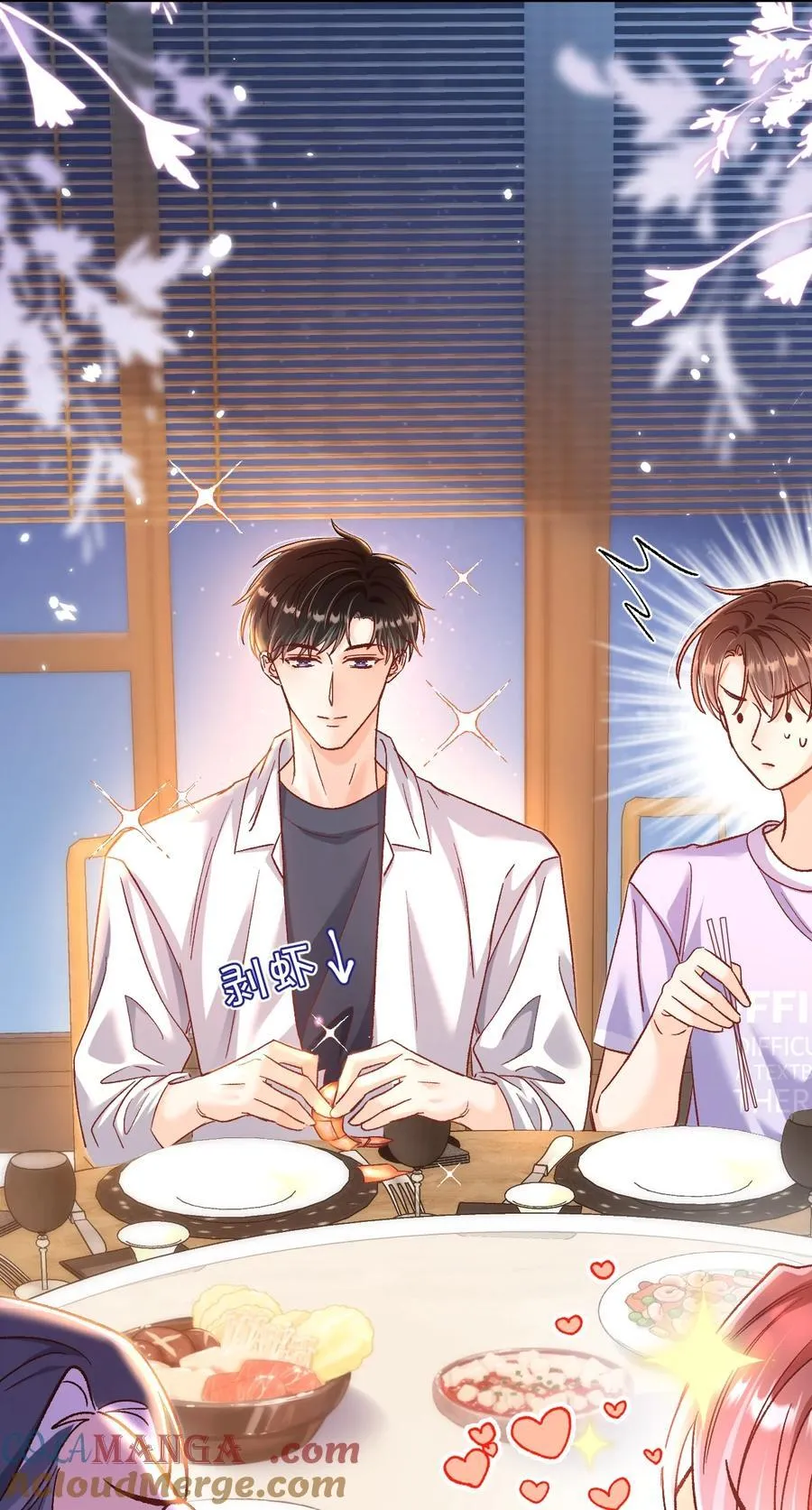 065 他是救过陆总的命吗？！6