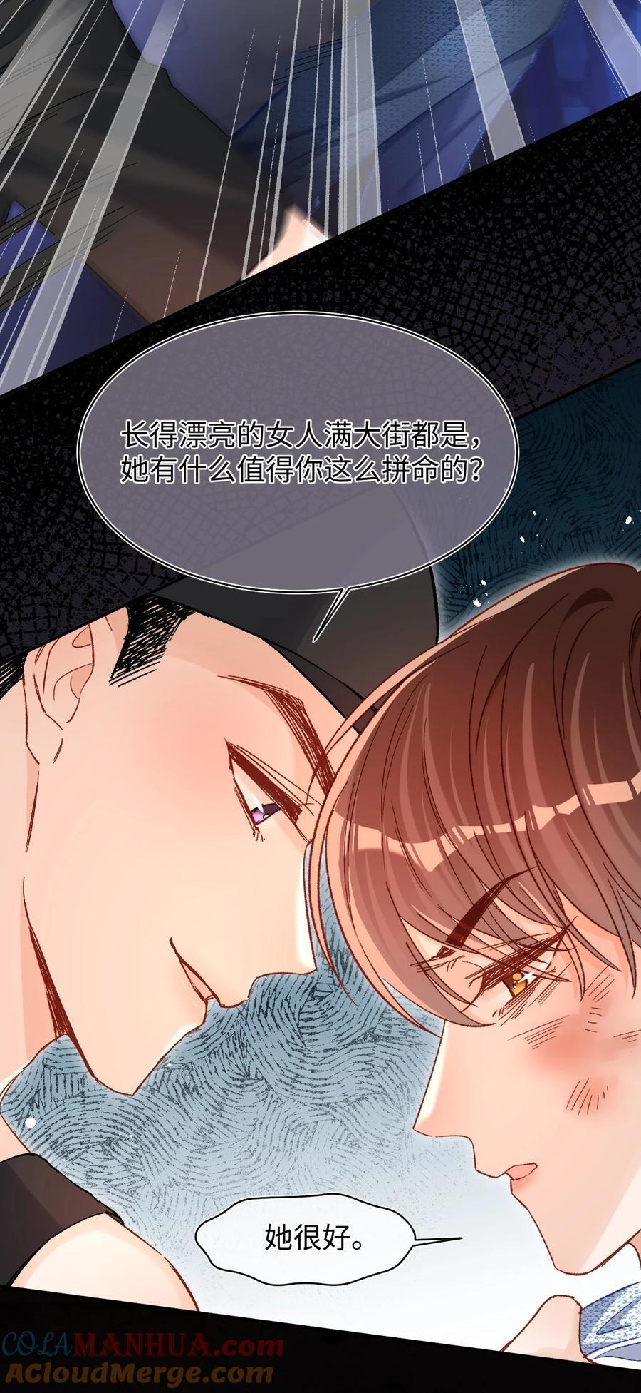 042 有什么值得拼命的？28