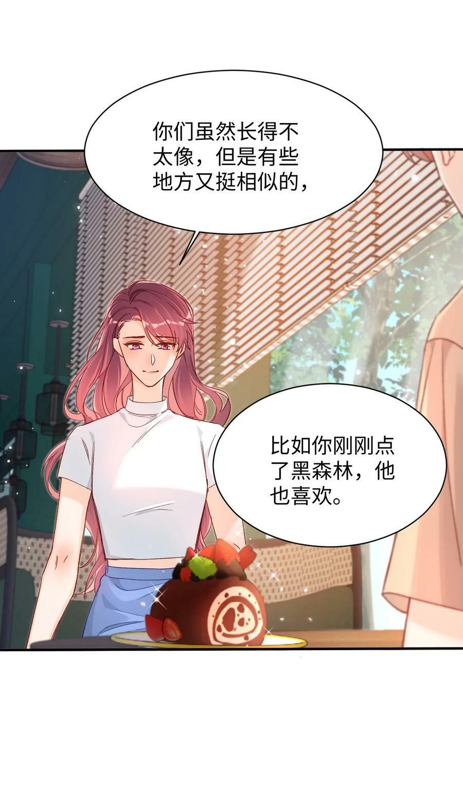 033 这是什么史诗级修罗场！25