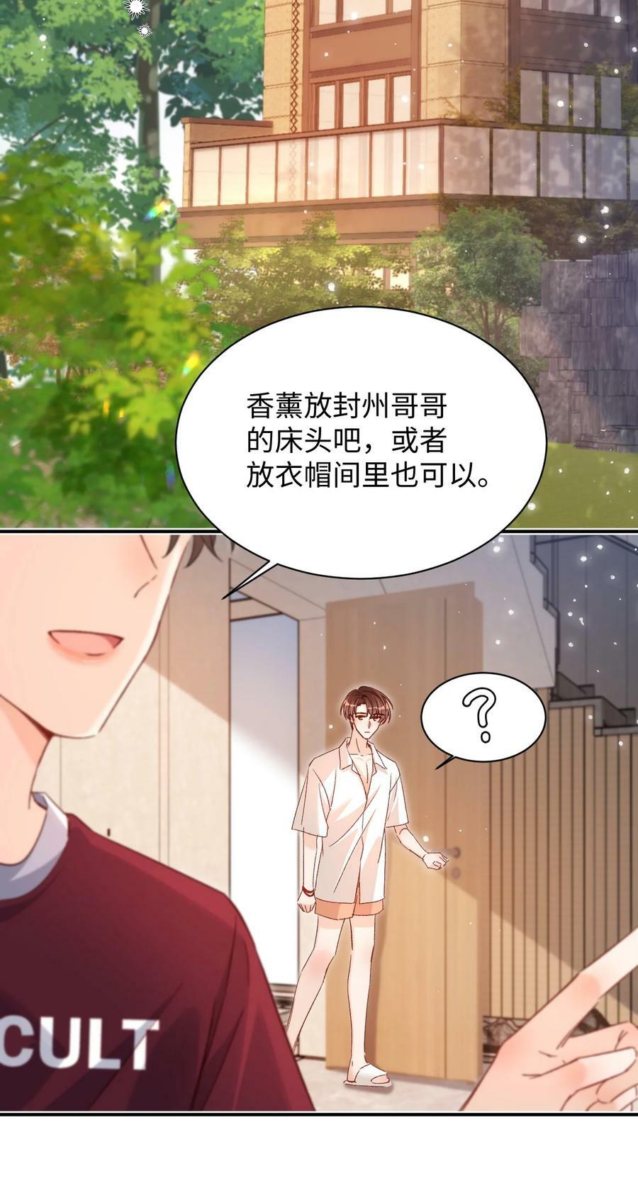 035 你为什么会在这里？25