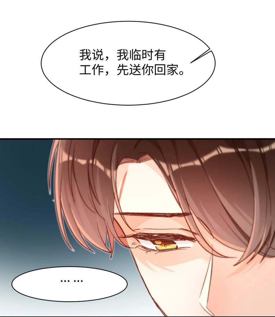 021 哥哥，帮帮我可以嘛？38